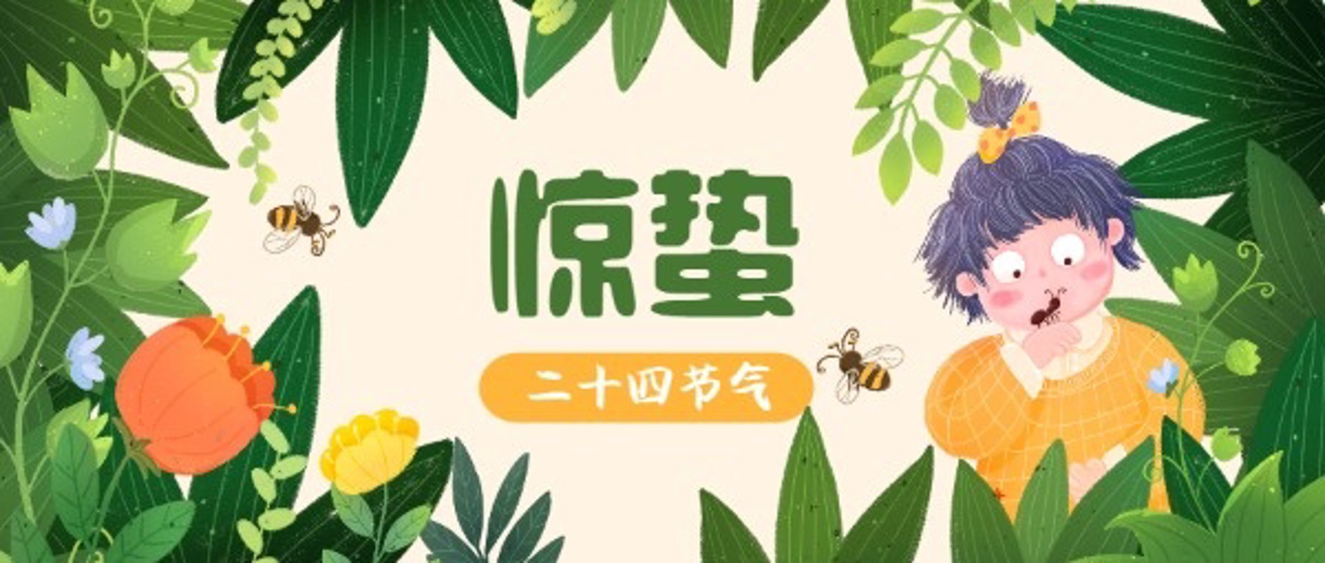 东晨管道